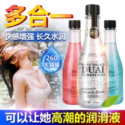  Lubricants/性爱润滑